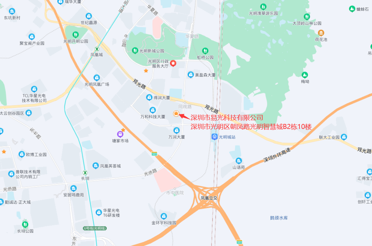 深圳市迅永科技有限公司